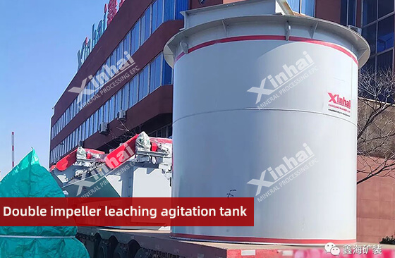 Double impeller leaching agitation tank.jpg